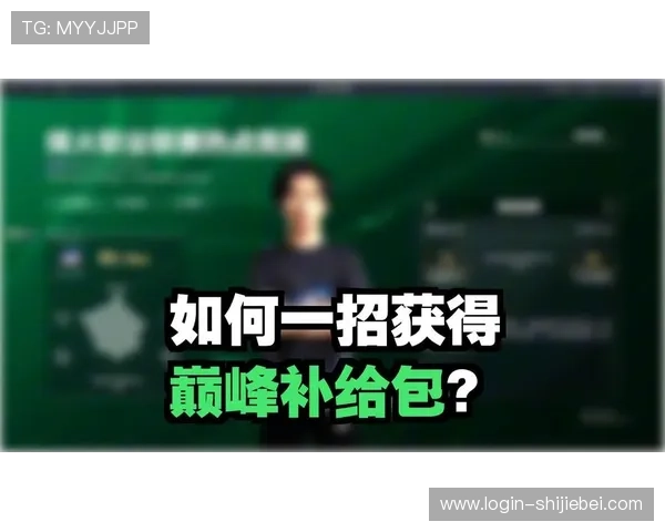三角洲烽火杯竞猜作业详细攻略与最新玩法解析助你轻松赢取丰厚奖励