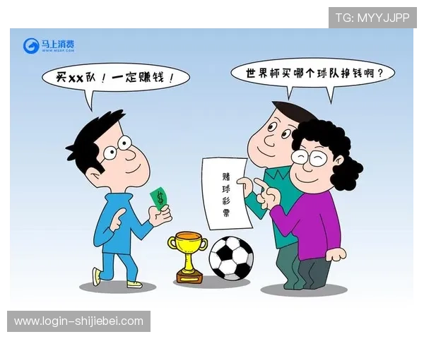世界杯竞猜活动方案范文详细解析与实操指南助你轻松策划高效互动